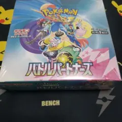 ポケモンカードゲーム バトルパートナーズ 未開封BOX シュリンク付き