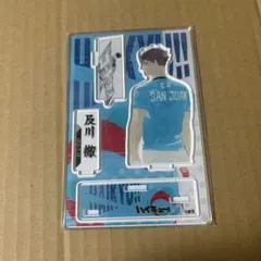 2025年最新】及川徹 バースデーの人気アイテム - メルカリ