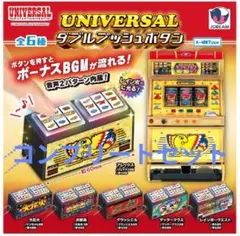 ミリオンゴッド神々の凱旋 BGMプッシュボタン フルコンプリート - メルカリ