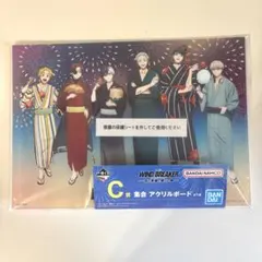 WIND BREAKER一番くじアクリルボード C賞