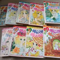 漫画　キャンディキャンディ　2.3.5.6.7.8.9巻　初版あり 漫画 キャンディキャンディ 2.3.5.6.7.8.9巻 初版あり - メルカリ