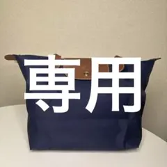 新品未使用 ロンシャン ルプリアージュ L チョコレートブラウン×モカ馬