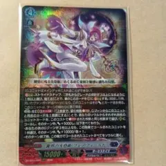 2026年最新】異界の大奇術 フェアフィールド SECの人気アイテム - メルカリ