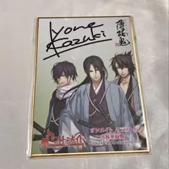 2026年最新】複製サイン色紙の人気アイテム - メルカリ
