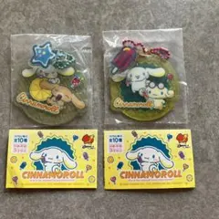 すかいらーく ガチャ　シナモロール　アクリルチャーム　2個
