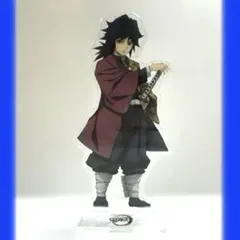 鬼滅の刃　冨岡義勇　ufotablecafeアクリルスタンド　全集中展　アクスタ