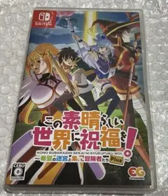 この素晴らしい世界に祝福を！　希望の迷宮と集いし冒険者たち　Plus