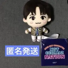 2026年最新】K-POP ぬいぐるみ・マスコットの人気アイテム - メルカリ