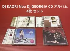 DJ KAORI Noa DJ GEORGIA CD アルバム 4枚 セット