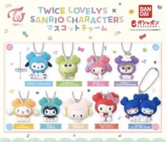 TWICE LOVELYS キティーちゃんキーホルダー