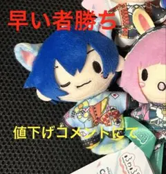 プロセカ ふわぷちマスコット ワンダーマジカルショウタイム KAITO