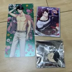 スタマイ　新堂清志　グッズ　まとめ売り