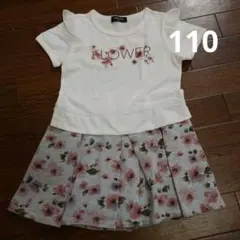 ワンピース　110
