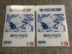 ONE PIECE BASE SHOP リミテッドカードコレクション 2セット - メルカリ