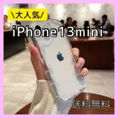 在庫売り尽くし❣️iPhoneケース iPhone13mini スマホケース