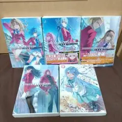 2026年最新】ようこそ実力至上主義の教室へ 2年生編 12.5巻の人気