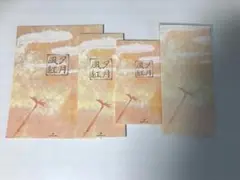 レターセット　夕月風紅　4点セット