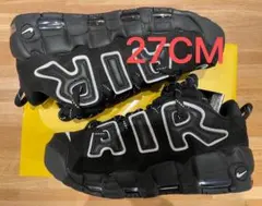 AMBUSH × Nike Air More Uptempo Low