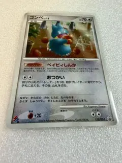 2026年最新】ゴンベ ドミノの人気アイテム - メルカリ