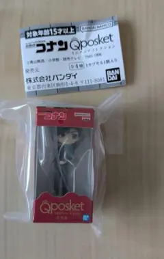 名探偵コナン　Qposket　キューポスケット　ミニチュアコレクション　赤井秀一