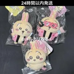 ちいかわ オタ活 スッキリ目うさぎ マスコット 3点セット うちわ ペン