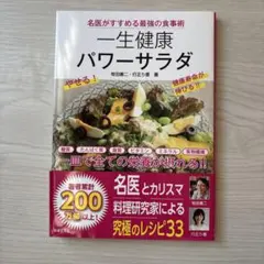 Item thumbnail for item 1df4bb3d-5c38-474e-87bf-c9cfdf7fff9a