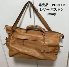 2025年最新】porter casterの人気アイテム - メルカリ