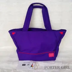 美品 PORTER GIRL ムース トートバッグ S パープル