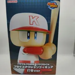 パワフルプロ野球　パワプロくん　プライズアクションフィギュア　打者ver