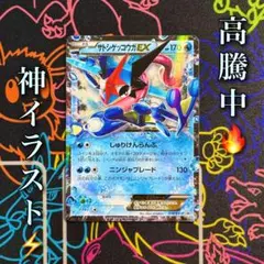 2025年最新】ポケカ引退品 旧裏の人気アイテム - メルカリ