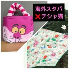 未使用タグ付き！海外 スターバックス チシャ猫 バッグ レジャーシート