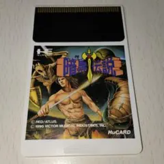 ウォークラフトII 暗黒大戦 完全日本語版/Windows 95 PCゲーム - メルカリ
