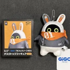 ゼンレスゾーンゼロ ゼンゼロ ボンプ イアス ぬいぐるみ デスクトップフィギュア