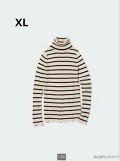 UNIQLO エクストラファインメリノリブタートルネックセーター ボーダー　XL