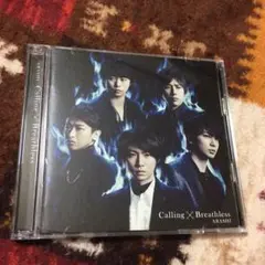 嵐 シングル「Calling／Breathless」(初回限定盤 CD+DVD)