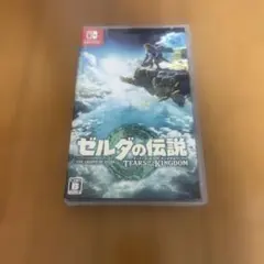 ゼルダの伝説 ティアーズ オブ ザ キングダム