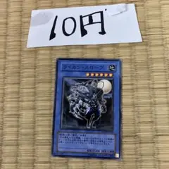 ライカンスロープ