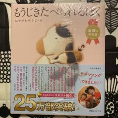 Item thumbnail for item 70982153-1e96-48bd-992f-d1e17d840b49