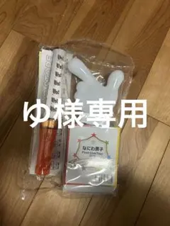 なにわ男子　ペンライト　セット