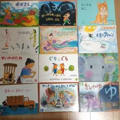 こどものともセレクション 絵本12冊まとめ売り 福音館書店 人気絵本