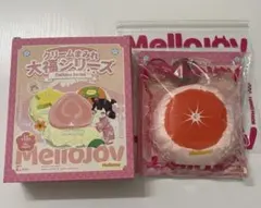 Mellojoy メロジョイ 大福シリーズ グレープフルーツ