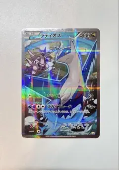 ラティオス R XY コンセプトパック「伝説キラコレクション」 キラ 019/…のサムネイル