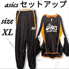 asics ジャージ上下 XL ブラック オレンジ 通気性 メッシュ スポーツ