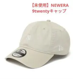 【未使用】NEWERA ニューエラ　9twentyキャップ ミニロゴ　ヤンキース
