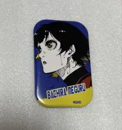 ブルーロック 原作 まるかく スクエア 缶バッジ 蜂楽廻　ばちらめぐる