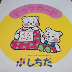 Item thumbnail for item 2181691d-c070-450a-81df-05e91edee72f