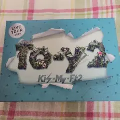 Kis-My-Ft2/LIVE TOUR 2020 To-y2〈初回盤・3枚組〉