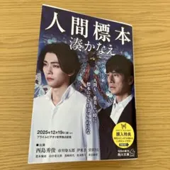 ちゃあちゃん様 リクエスト 2点 まとめ商品