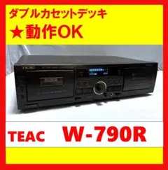 2026年最新】w-760r TEACの人気アイテム - メルカリ