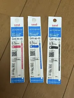 uni JETSTREAM ボールペン替え芯 0.5mm 3色セット